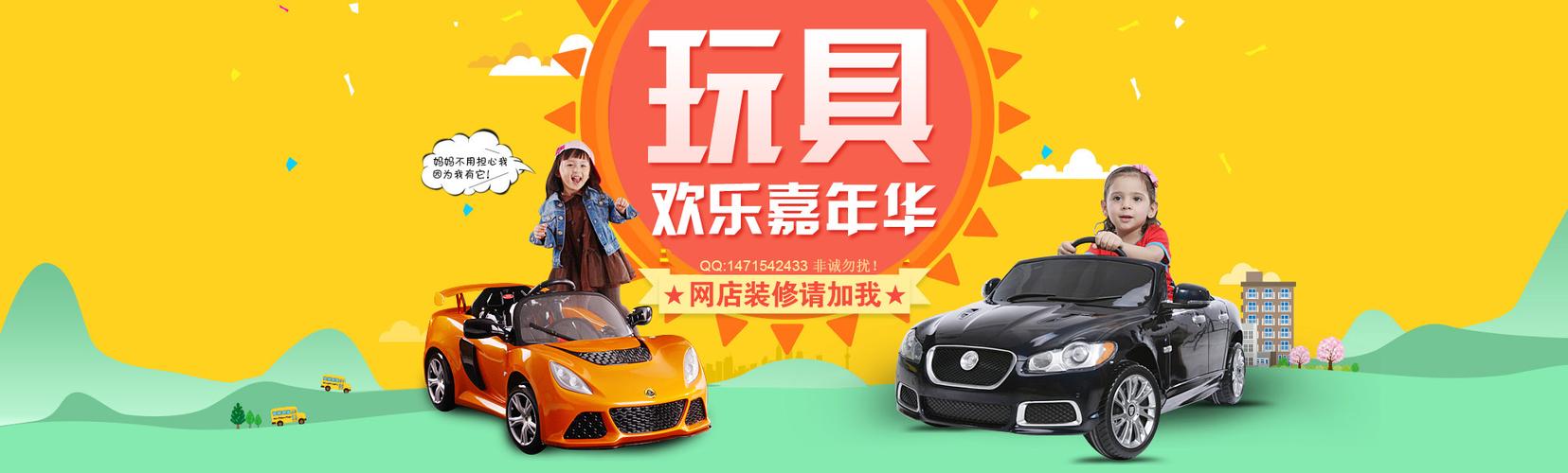 小小的世界，大大的乐趣 如何挑选最适合的童车？